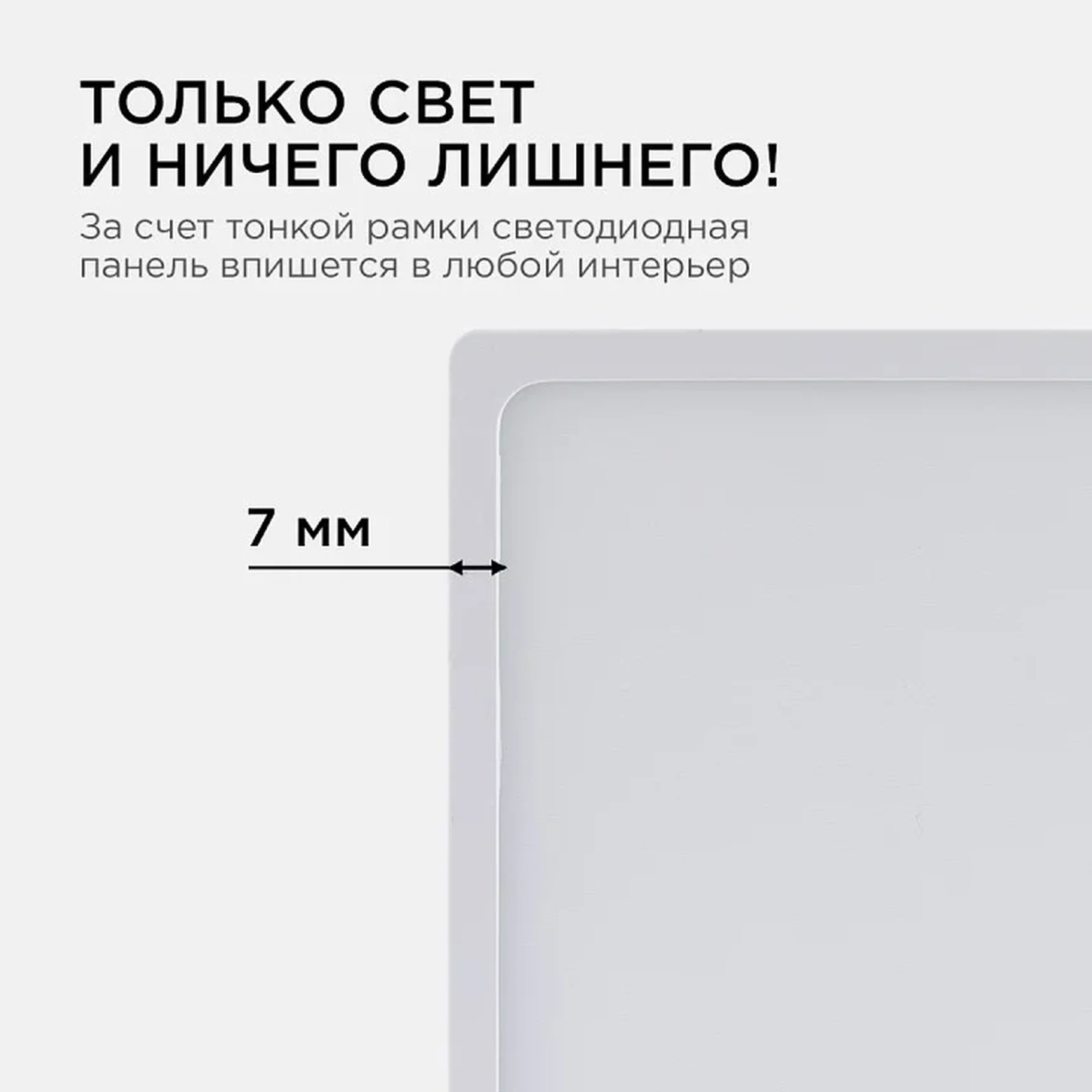 06-48 Светодиодная панель накладная квадр. 220В, 20Вт, CRI:80Ra, 1600Лм, 170*170 мм, алюминиевый корпус, встроенный изолированный драйвер, 4