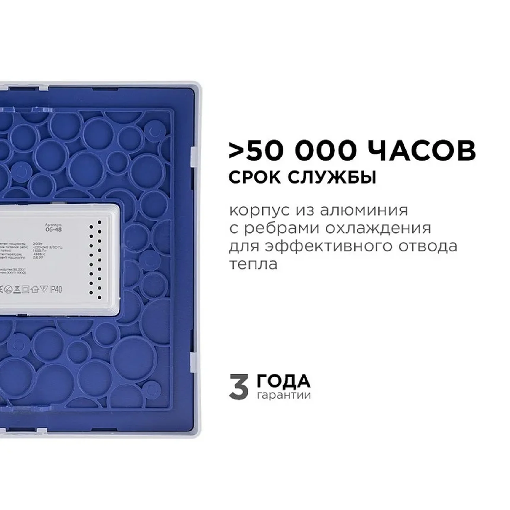 06-48 Светодиодная панель накладная квадр. 220В, 20Вт, CRI:80Ra, 1600Лм, 170*170 мм, алюминиевый корпус, встроенный изолированный драйвер, 4
