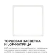 06-48 Светодиодная панель накладная квадр. 220В, 20Вт, CRI:80Ra, 1600Лм, 170*170 мм, алюминиевый корпус, встроенный изолированный драйвер, 4