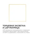 06-49 Светодиодная панель накладная квадр. 220В, 24Вт, CRI:80Ra, 1920Лм, 220*220 мм, алюминиевый корпус, встроенный изолированный драйвер, 2