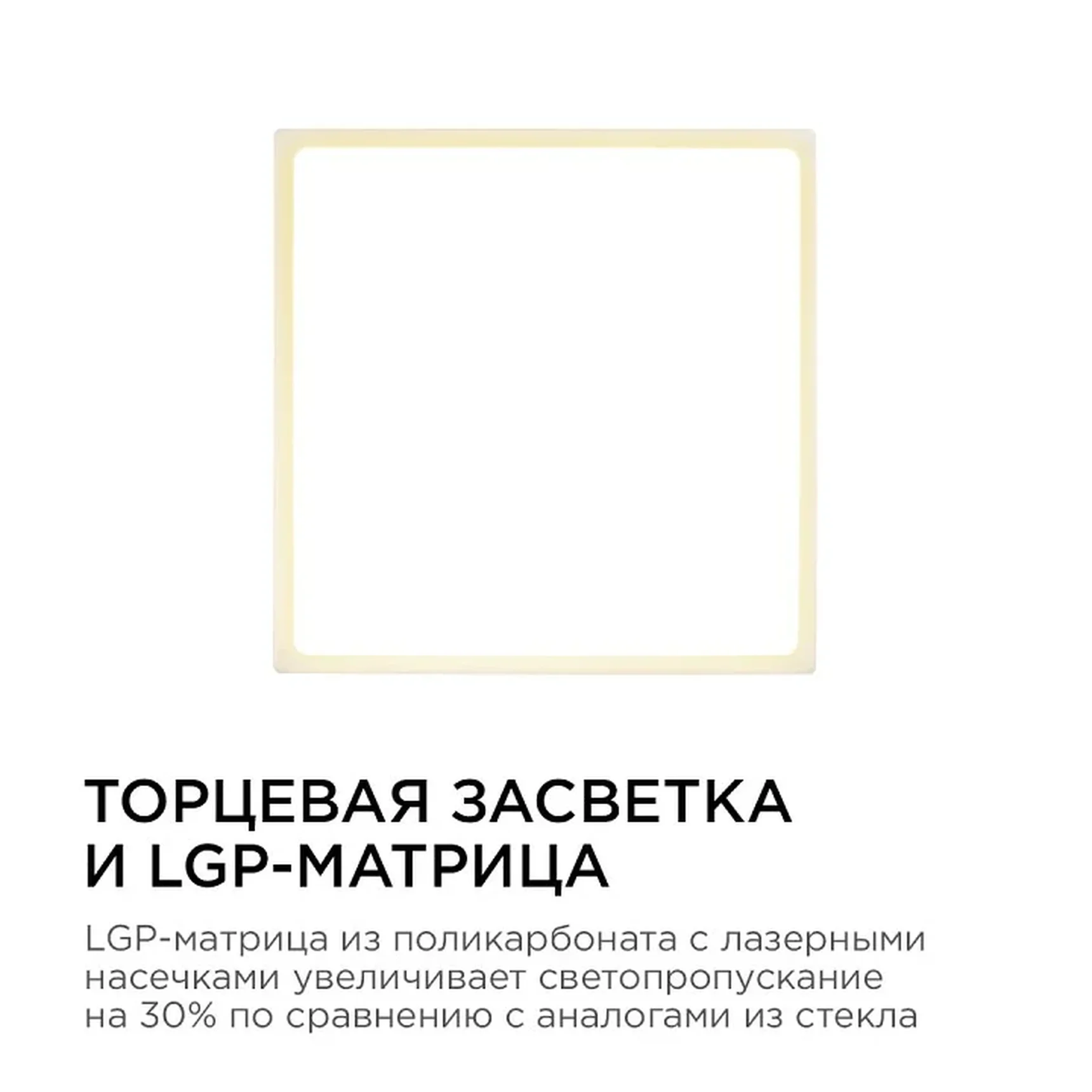 06-49 Светодиодная панель накладная квадр. 220В, 24Вт, CRI:80Ra, 1920Лм, 220*220 мм, алюминиевый корпус, встроенный изолированный драйвер, 2