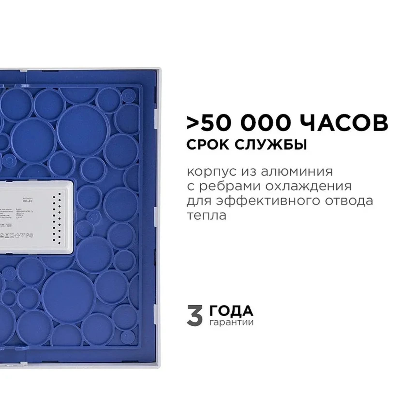 06-49 Светодиодная панель накладная квадр. 220В, 24Вт, CRI:80Ra, 1920Лм, 220*220 мм, алюминиевый корпус, встроенный изолированный драйвер, 2