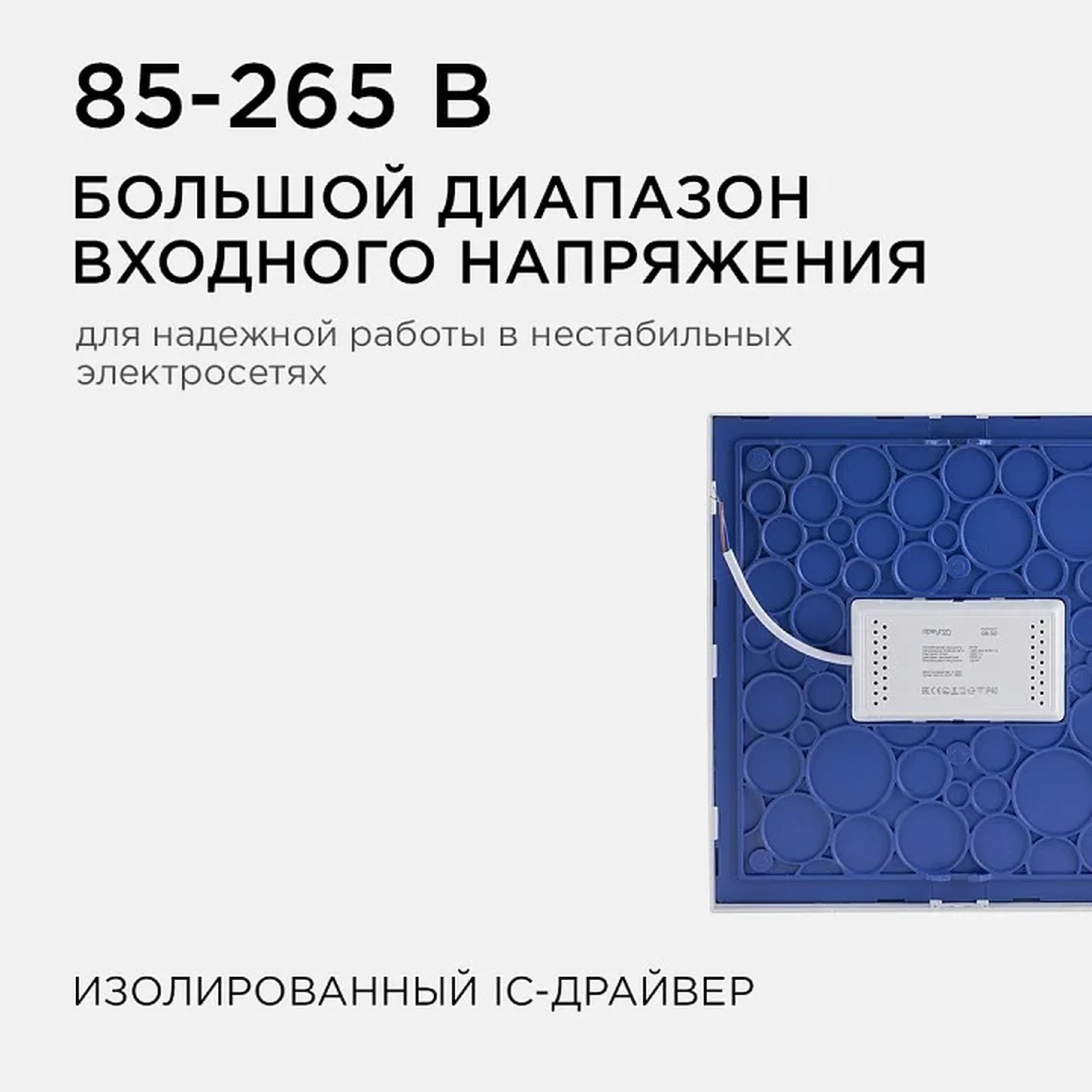 06-50 Светодиодная панель накладная квадр. 220В, 24Вт, CRI:80Ra, 1920Лм, 220*220 мм, алюминиевый корпус, встроенный изолированный драйвер, 4