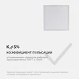 06-50 Светодиодная панель накладная квадр. 220В, 24Вт, CRI:80Ra, 1920Лм, 220*220 мм, алюминиевый корпус, встроенный изолированный драйвер, 4