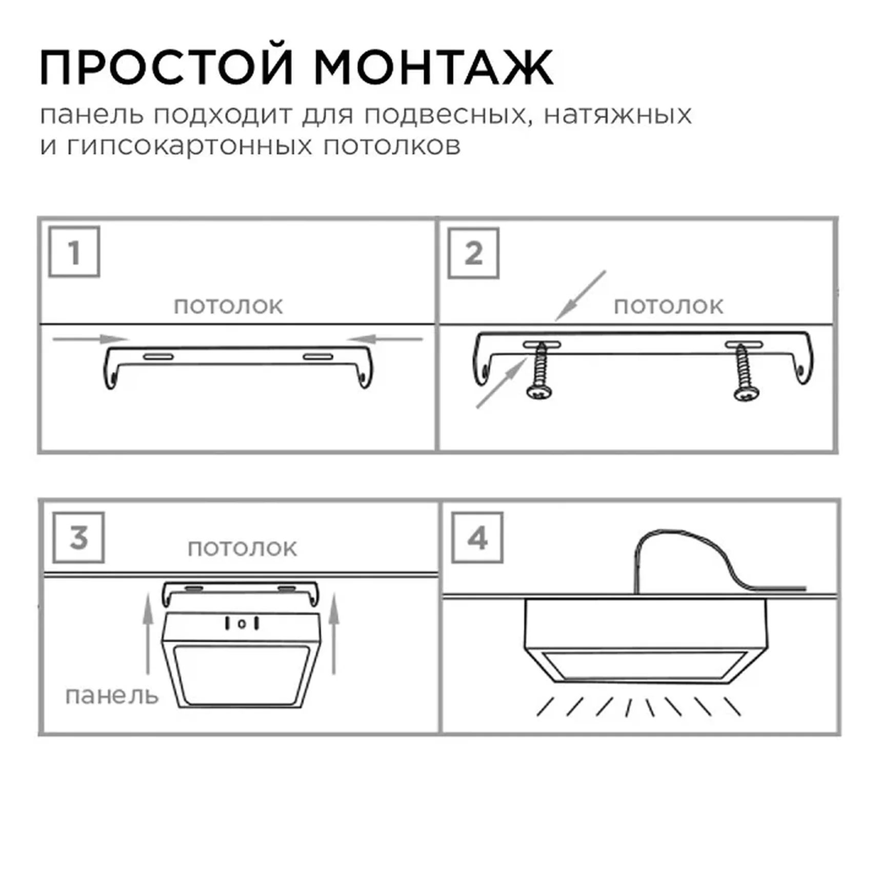 06-50 Светодиодная панель накладная квадр. 220В, 24Вт, CRI:80Ra, 1920Лм, 220*220 мм, алюминиевый корпус, встроенный изолированный драйвер, 4