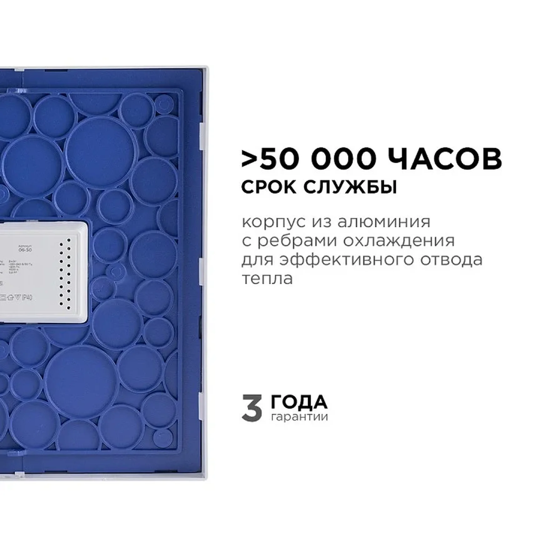 06-50 Светодиодная панель накладная квадр. 220В, 24Вт, CRI:80Ra, 1920Лм, 220*220 мм, алюминиевый корпус, встроенный изолированный драйвер, 4