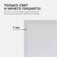 06-50 Светодиодная панель накладная квадр. 220В, 24Вт, CRI:80Ra, 1920Лм, 220*220 мм, алюминиевый корпус, встроенный изолированный драйвер, 4