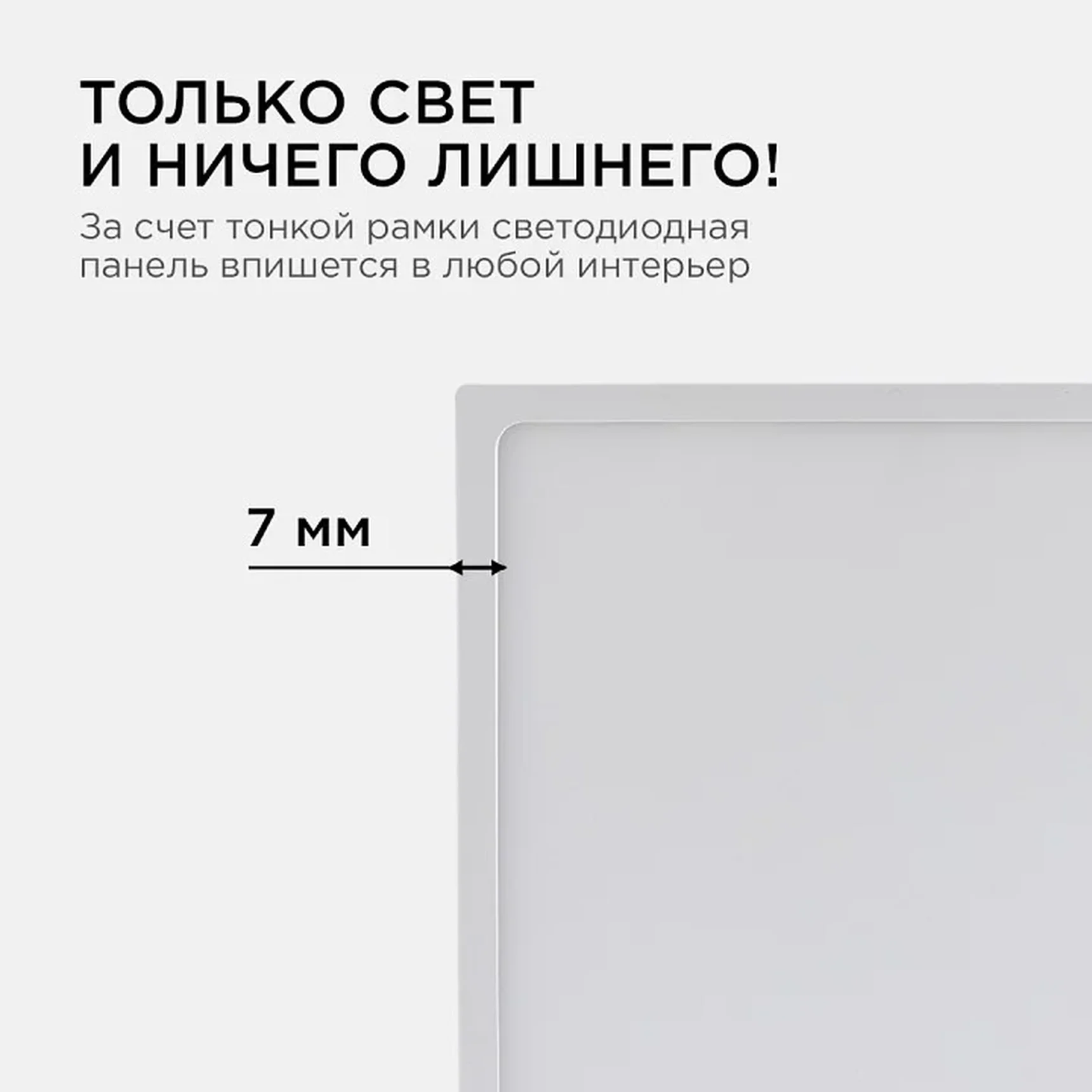 06-50 Светодиодная панель накладная квадр. 220В, 24Вт, CRI:80Ra, 1920Лм, 220*220 мм, алюминиевый корпус, встроенный изолированный драйвер, 4
