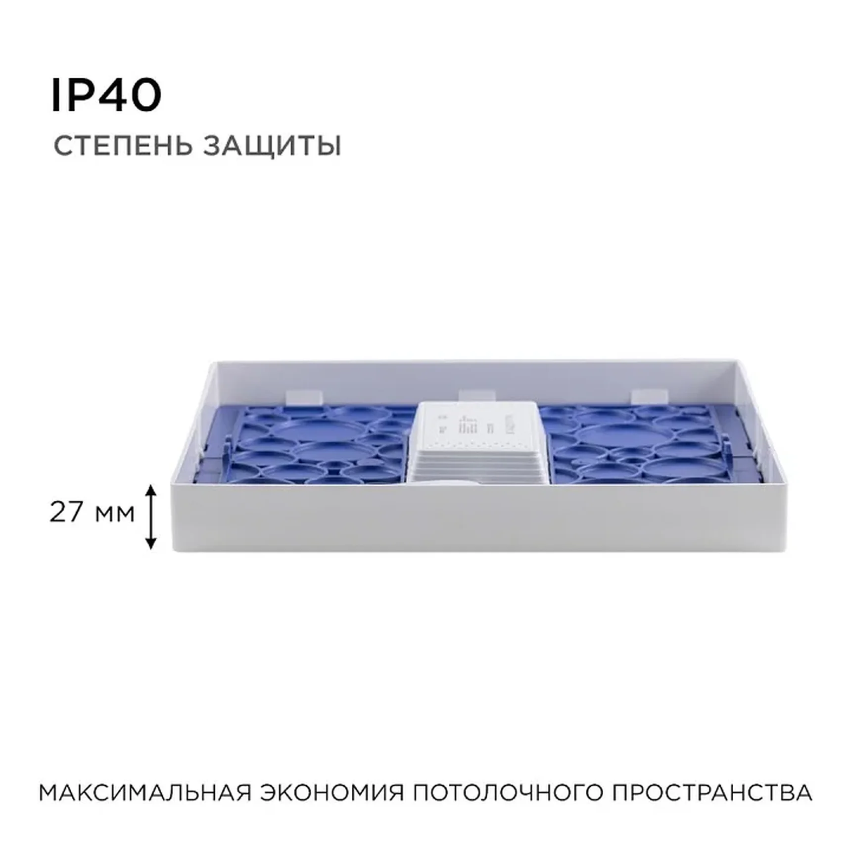06-50 Светодиодная панель накладная квадр. 220В, 24Вт, CRI:80Ra, 1920Лм, 220*220 мм, алюминиевый корпус, встроенный изолированный драйвер, 4