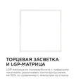 06-50 Светодиодная панель накладная квадр. 220В, 24Вт, CRI:80Ra, 1920Лм, 220*220 мм, алюминиевый корпус, встроенный изолированный драйвер, 4