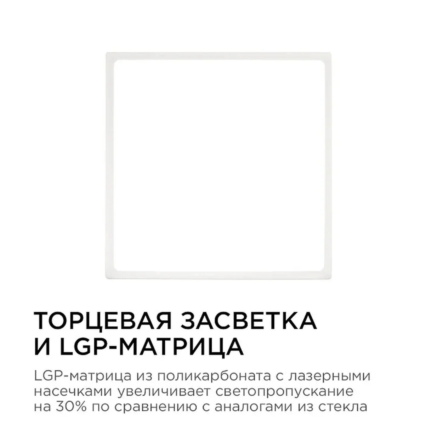 06-50 Светодиодная панель накладная квадр. 220В, 24Вт, CRI:80Ra, 1920Лм, 220*220 мм, алюминиевый корпус, встроенный изолированный драйвер, 4