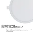 06-54 Светодиодная панель встраиваемая круглая 220В, 15Вт, CRI:80Ra, 1200Лм, Ф 145/129, алюминиевый корпус, изолированный драйвер, 6500K