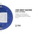 06-54 Светодиодная панель встраиваемая круглая 220В, 15Вт, CRI:80Ra, 1200Лм, Ф 145/129, алюминиевый корпус, изолированный драйвер, 6500K
