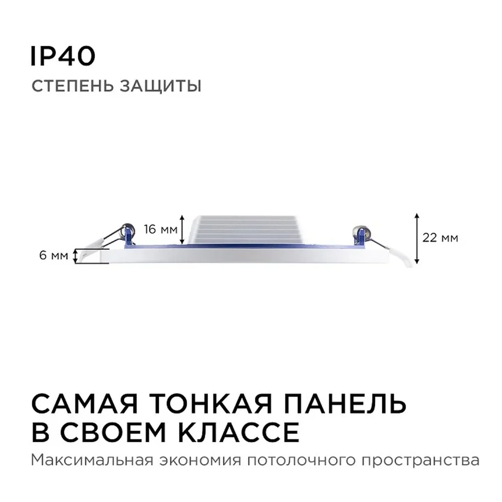 06-54 Светодиодная панель встраиваемая круглая 220В, 15Вт, CRI:80Ra, 1200Лм, Ф 145/129, алюминиевый корпус, изолированный драйвер, 6500K