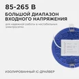 06-54 Светодиодная панель встраиваемая круглая 220В, 15Вт, CRI:80Ra, 1200Лм, Ф 145/129, алюминиевый корпус, изолированный драйвер, 6500K