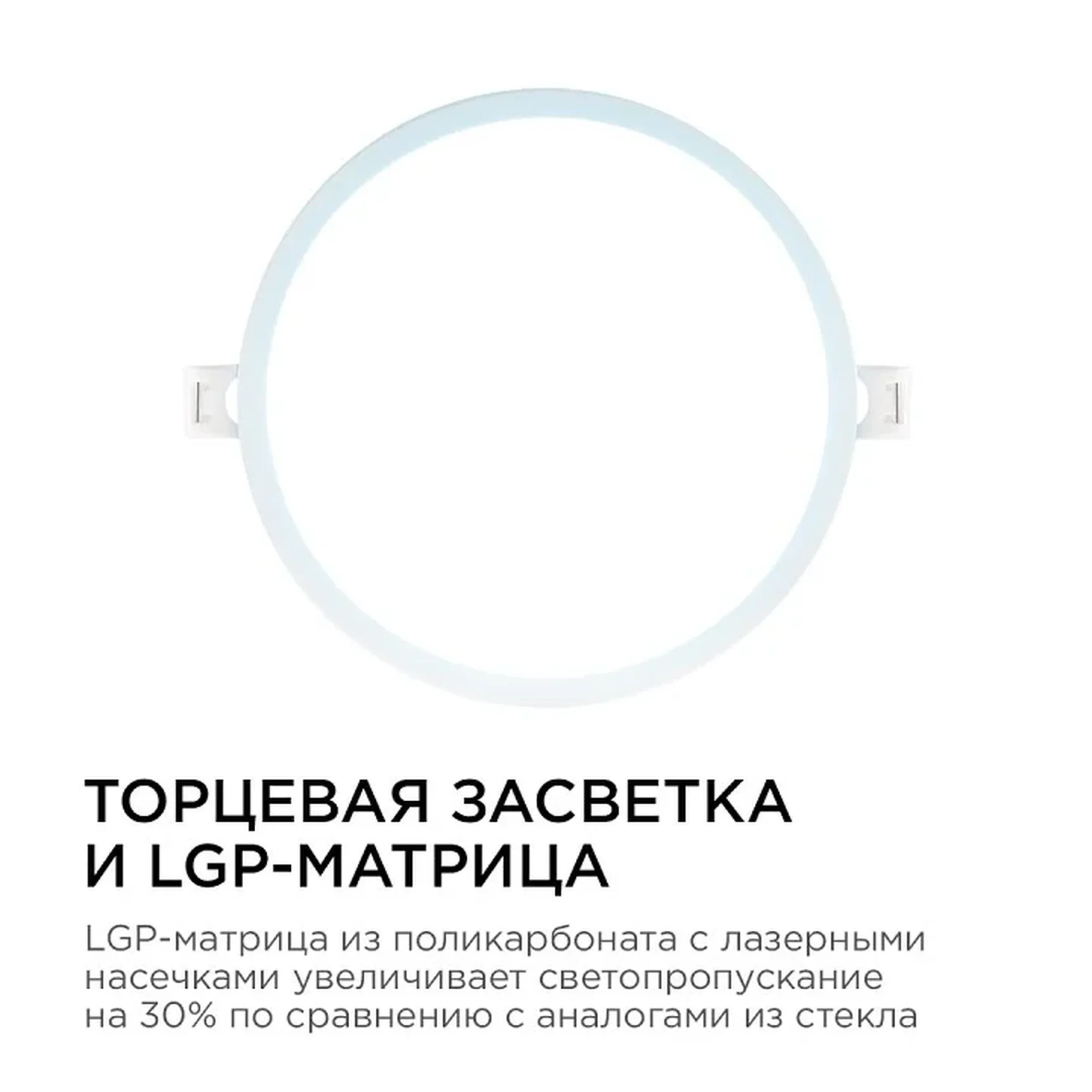 06-54 Светодиодная панель встраиваемая круглая 220В, 15Вт, CRI:80Ra, 1200Лм, Ф 145/129, алюминиевый корпус, изолированный драйвер, 6500K