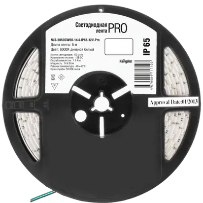 Лента светодиодная NLS-5050CW60-14,4-IP65-12V-Pro R5 14,4Вт 12В 6000К IP65 5м