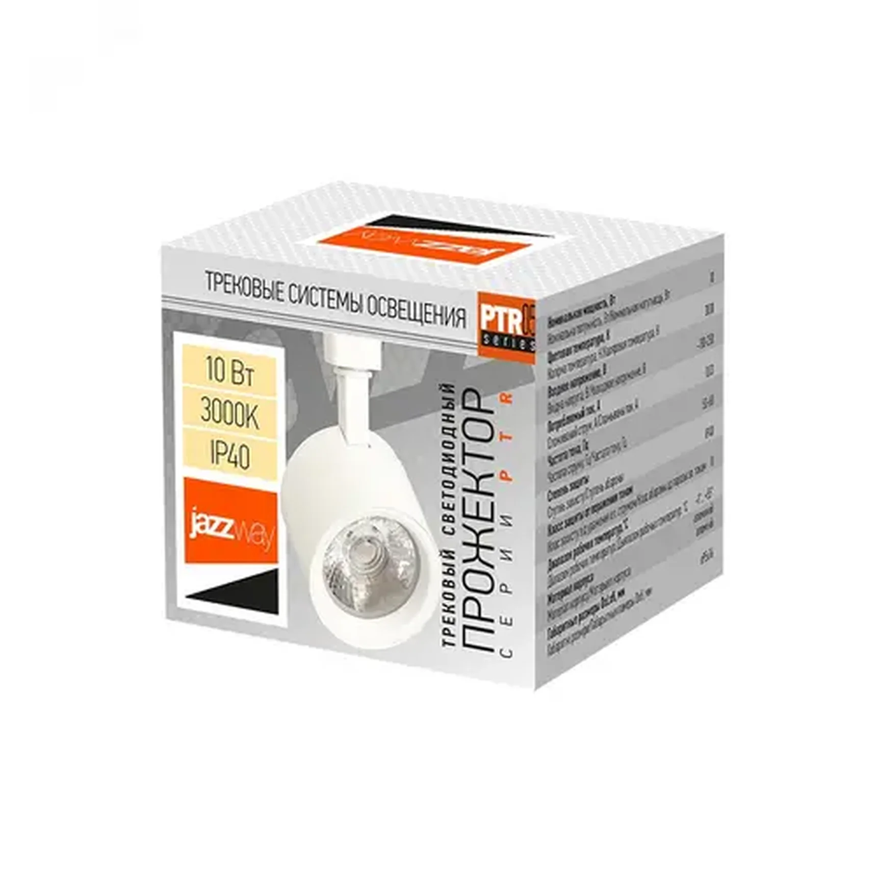 Трековый светильник светодиодный PTR 0510 10w 3000K 24° WH IP40, 5035416