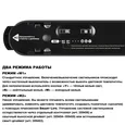 359458 SHINO NT24 000 черный Трековый смарт-светильник для низковольтного шинопровода с двумя режимами работы IP20 LED 6W 24V 3000-6000K EASY