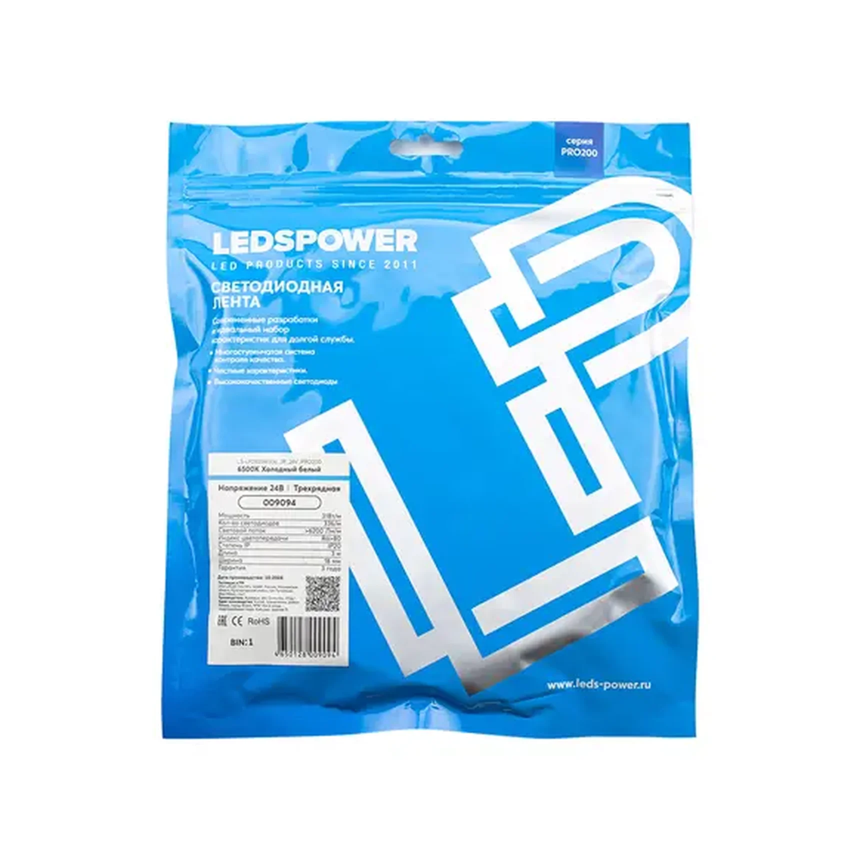 Светодиодная лента трехрядная 2835 336/м (31Вт/м) 24В холодная, серия ПРО200 009094
