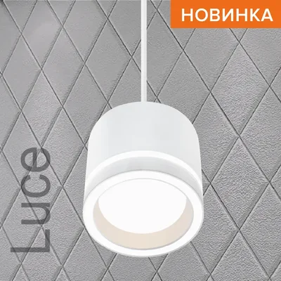 Светильник WOLTA WSL-GX53/P06W под лампу GX53 Белый LUCE
