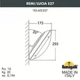 Светильник на штанге Lucia 1R3.602.000.AYE27