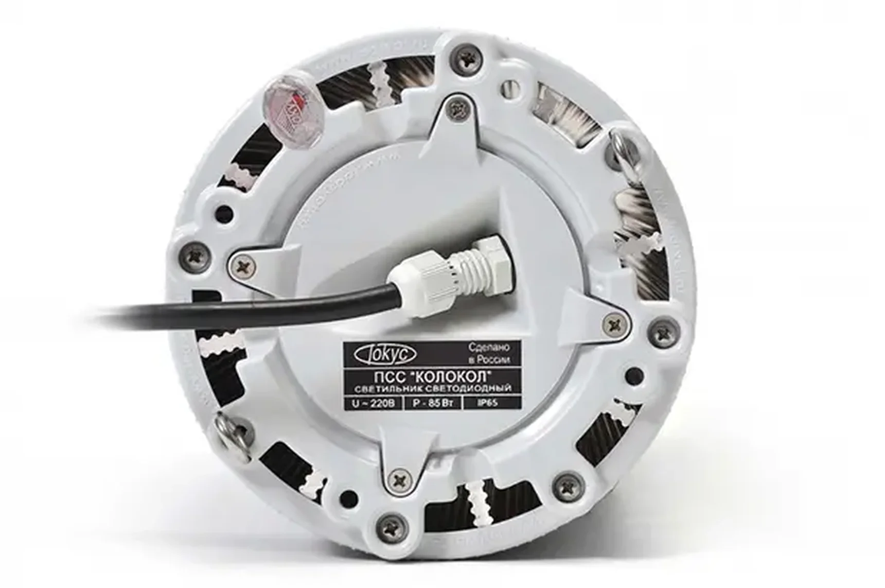 Светодиодный промышленный светильник ПСС 80 КОЛОКОЛ Д