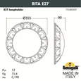 Светильник на штанге Rita 1T3.000.000.WYE27