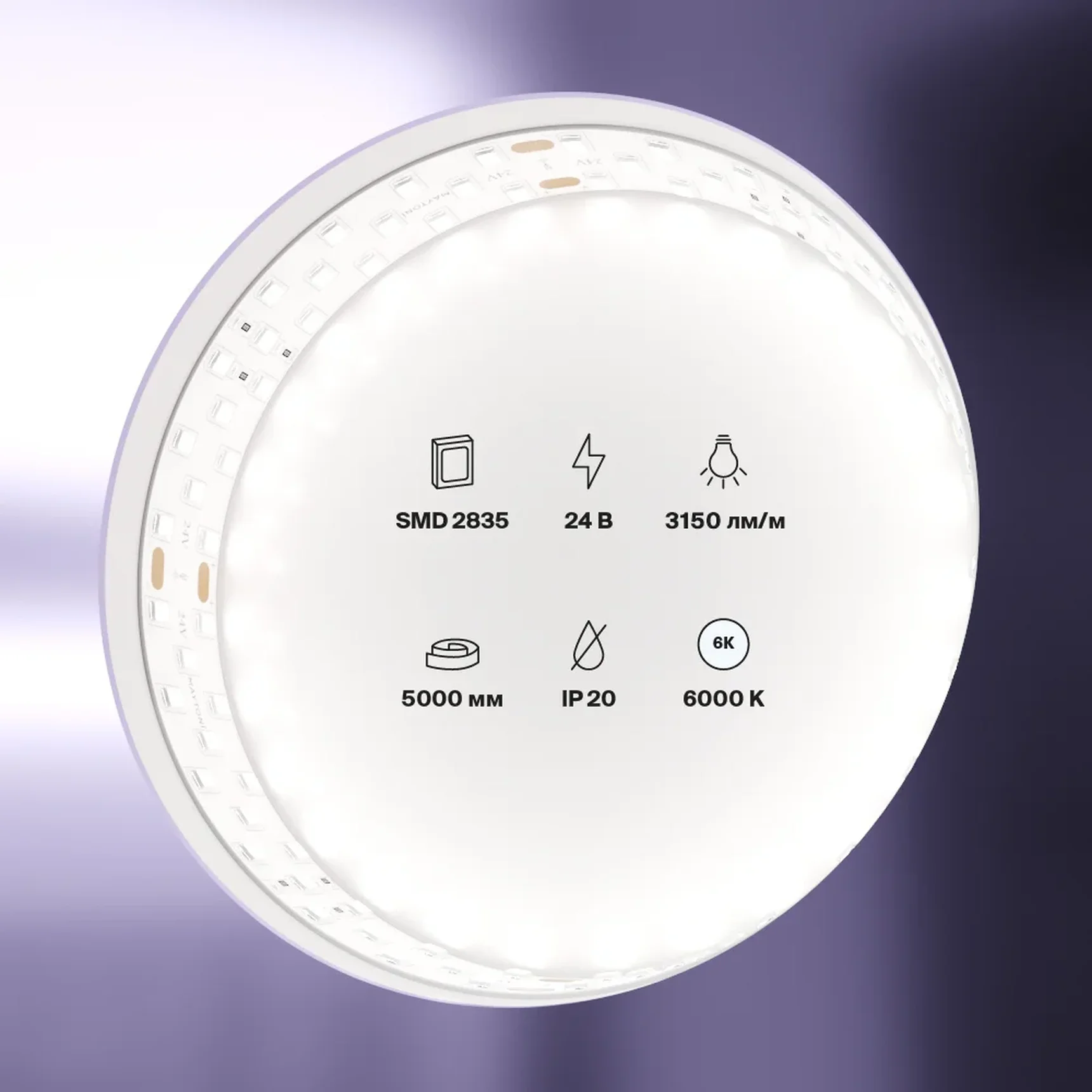 Светодиодная лента 24В 2835 27Вт/м 6000K 5м IP20 19мм, 20033