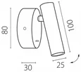200546 Бра OMEGA LED 3W 170LM G Белый 4000K