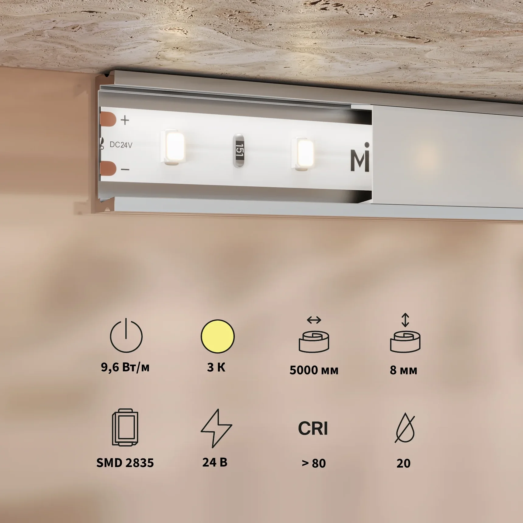 Светодиодная лента Base 24В 2835 9,6Вт/м 3000K 5м IP 20 201177