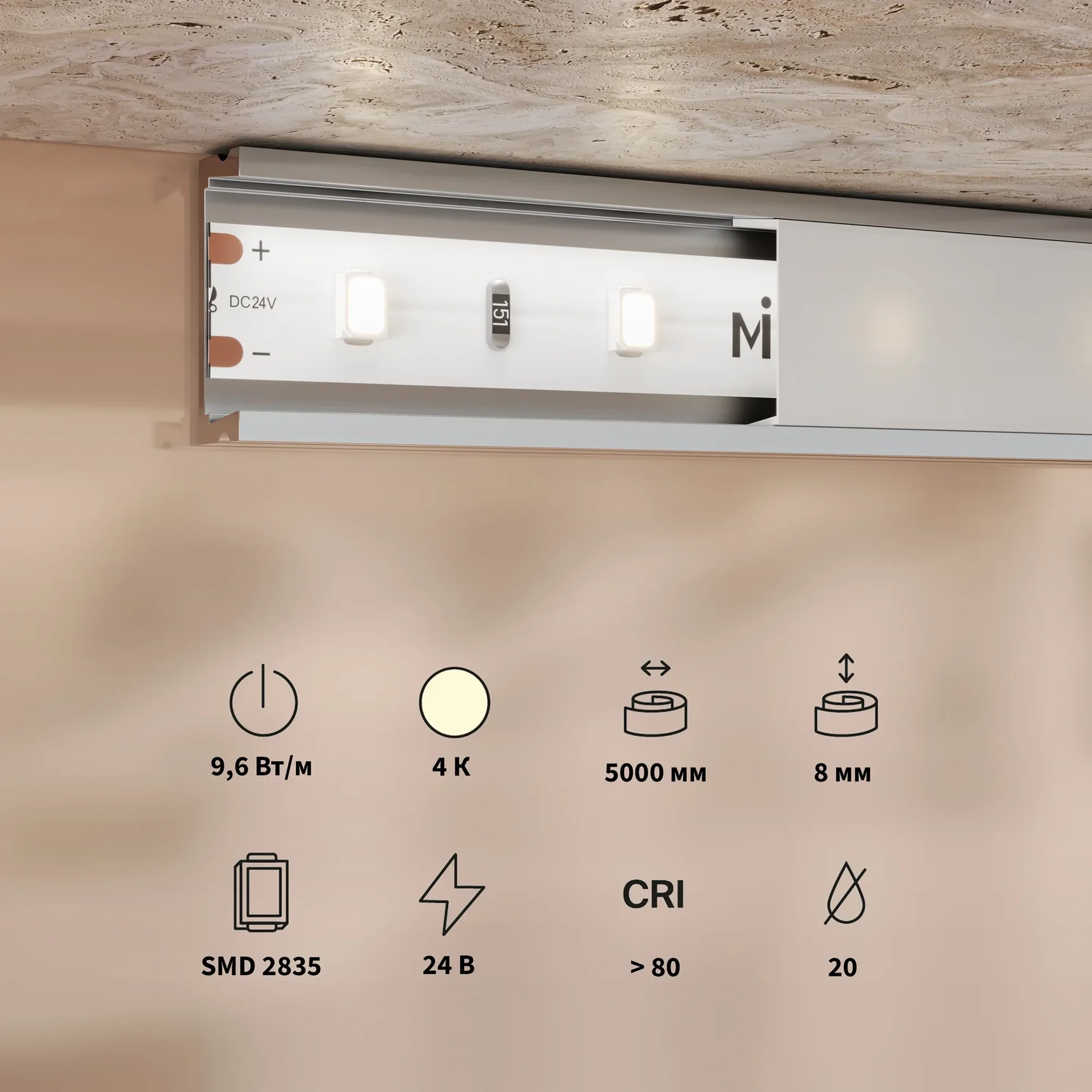 Светодиодная лента Base 24В 2835 9,6Вт/м 4000K 5м IP 20 201178