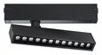 205317 Светильник д/1-фазного трека TETA LED 9W 700LM 24G ЧЕРНЫЙ SMART 3000-6000K DIM