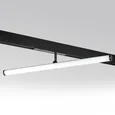 205607 Светильник линейный поворотный TETA APP LED 12W 900LM 120G БЕЛЫЙ МАТОВЫЙ SMART PRO 3000-6000K