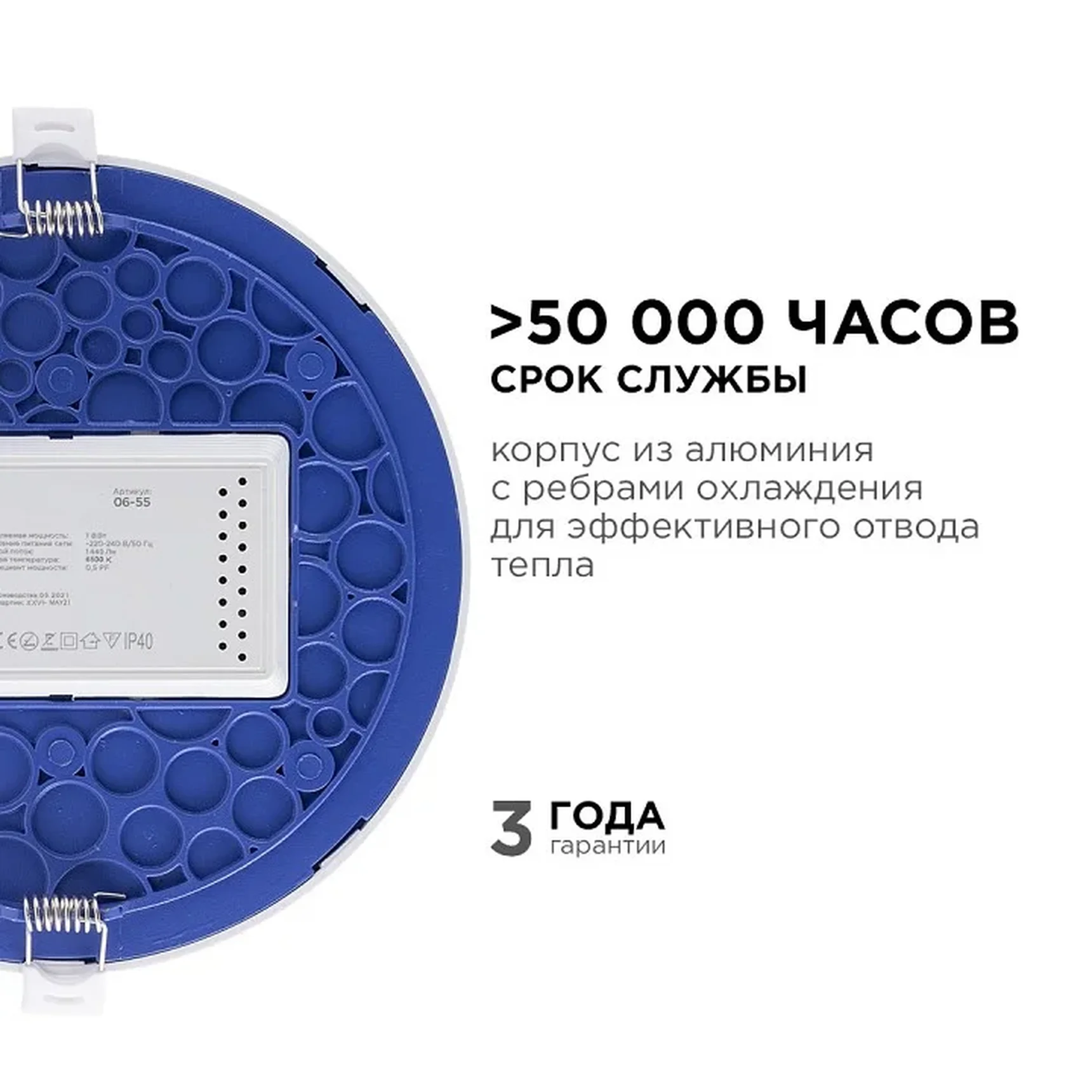 06-56 Светодиодная панель встраиваемая круглая 220В, 24Вт, CRI:80Ra, 1920Лм, Ф 220/208 мм, алюминиевый корпус, изолированный драйвер, 6500K