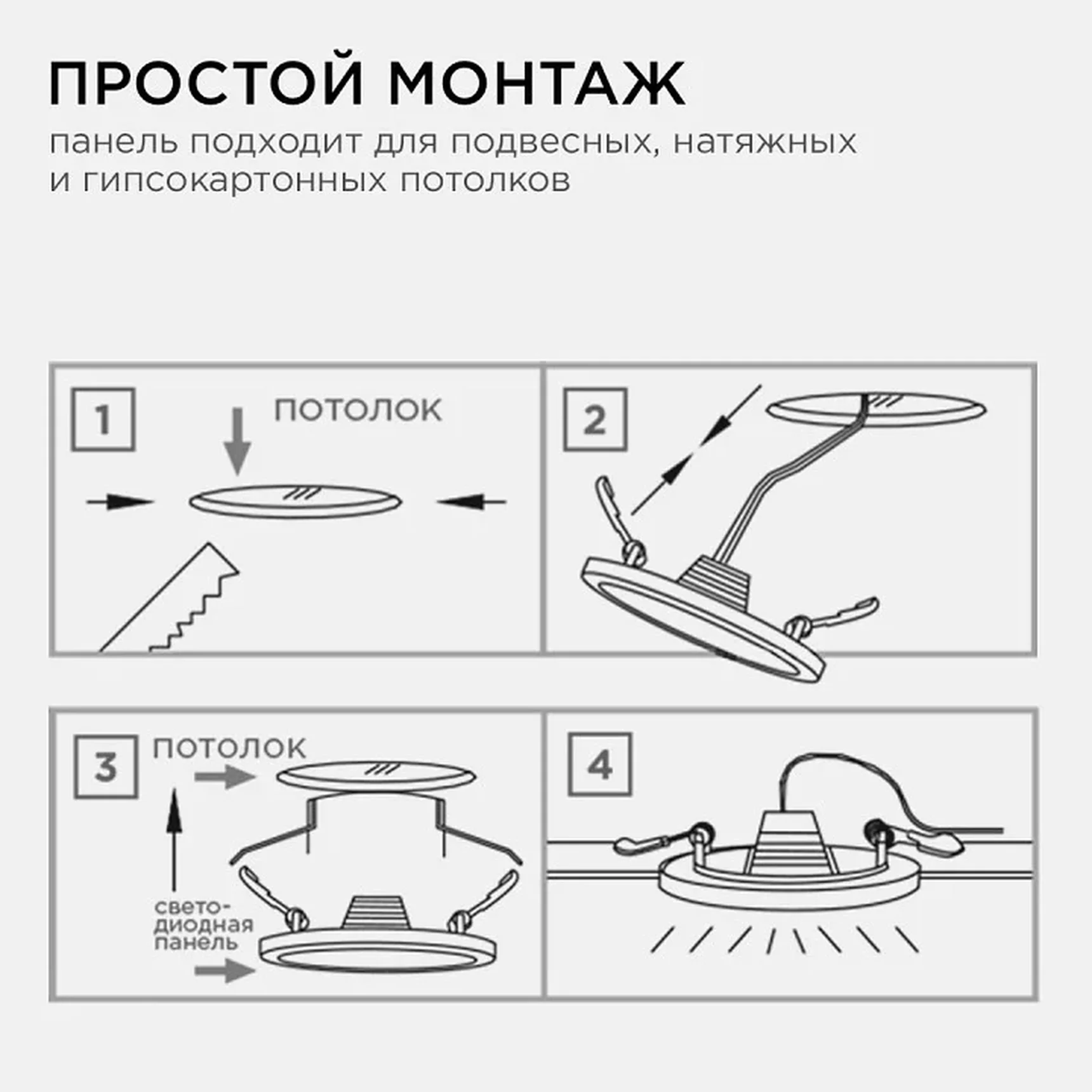 06-56 Светодиодная панель встраиваемая круглая 220В, 24Вт, CRI:80Ra, 1920Лм, Ф 220/208 мм, алюминиевый корпус, изолированный драйвер, 6500K
