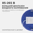 06-56 Светодиодная панель встраиваемая круглая 220В, 24Вт, CRI:80Ra, 1920Лм, Ф 220/208 мм, алюминиевый корпус, изолированный драйвер, 6500K