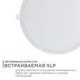06-56 Светодиодная панель встраиваемая круглая 220В, 24Вт, CRI:80Ra, 1920Лм, Ф 220/208 мм, алюминиевый корпус, изолированный драйвер, 6500K