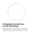 06-56 Светодиодная панель встраиваемая круглая 220В, 24Вт, CRI:80Ra, 1920Лм, Ф 220/208 мм, алюминиевый корпус, изолированный драйвер, 6500K