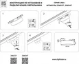 Накладной светильник Linea 206547