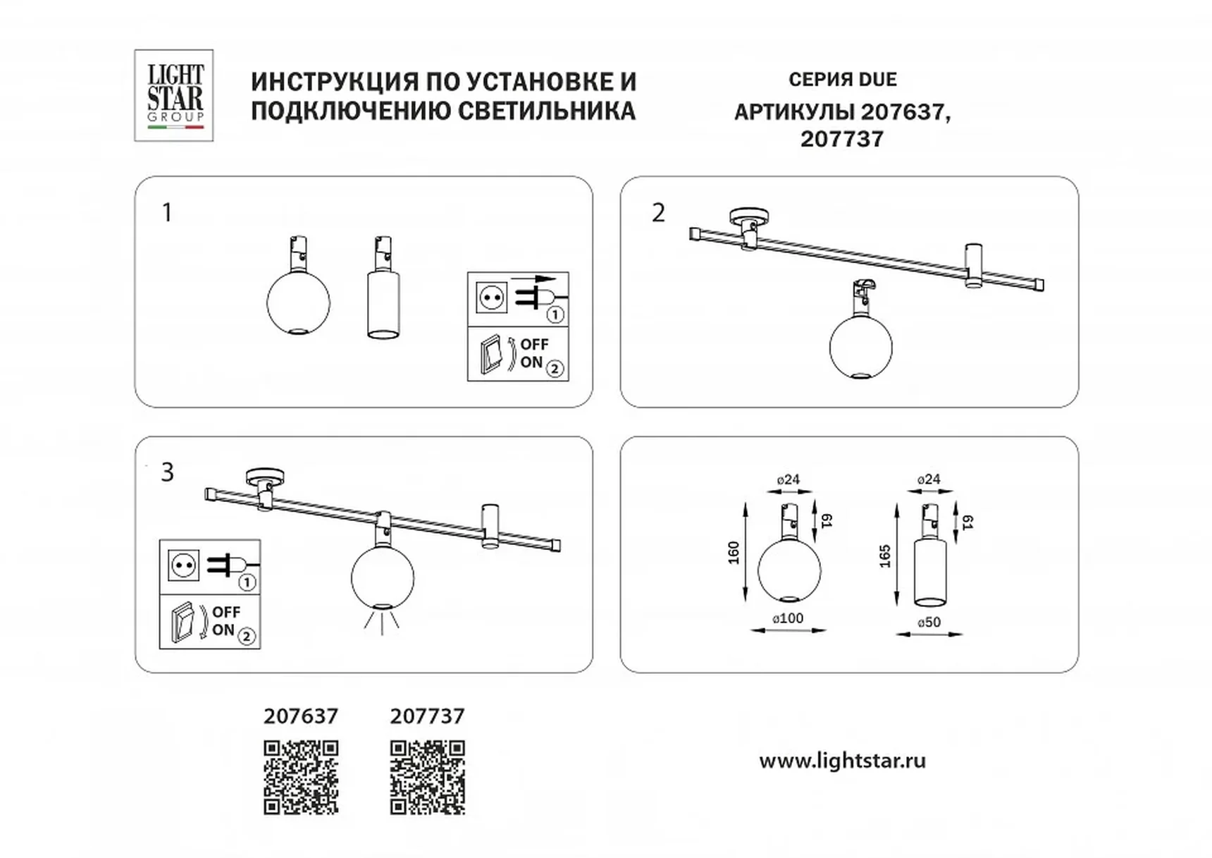 Накладной светильник DUE 207637