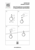 210547 Светильник 48V SMD DUE HERMES 10W 730LM 100G ЧЕРНЫЙ 4000K