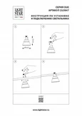210947 Светильник 48V (D85) DUE HERMES 6W 645LM 50G ЧЕРНЫЙ 4000K