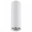 214496 Светильник RULLO HP16 БЕЛЫЙ