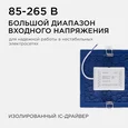 06-59 Светодиодная панель встраиваемая квадр. 220В, 15Вт, CRI:80Ra, 1200Лм, 145*145/129*129 мм, алюминиевый корпус, встроенный изолированный
