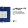 06-59 Светодиодная панель встраиваемая квадр. 220В, 15Вт, CRI:80Ra, 1200Лм, 145*145/129*129 мм, алюминиевый корпус, встроенный изолированный