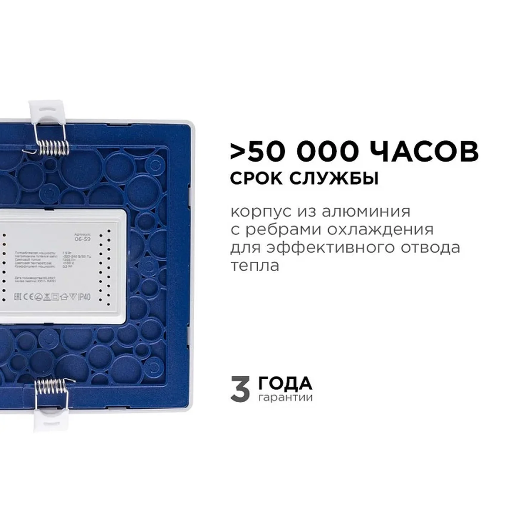 06-59 Светодиодная панель встраиваемая квадр. 220В, 15Вт, CRI:80Ra, 1200Лм, 145*145/129*129 мм, алюминиевый корпус, встроенный изолированный
