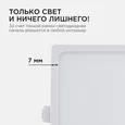 06-59 Светодиодная панель встраиваемая квадр. 220В, 15Вт, CRI:80Ra, 1200Лм, 145*145/129*129 мм, алюминиевый корпус, встроенный изолированный