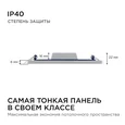 06-59 Светодиодная панель встраиваемая квадр. 220В, 15Вт, CRI:80Ra, 1200Лм, 145*145/129*129 мм, алюминиевый корпус, встроенный изолированный