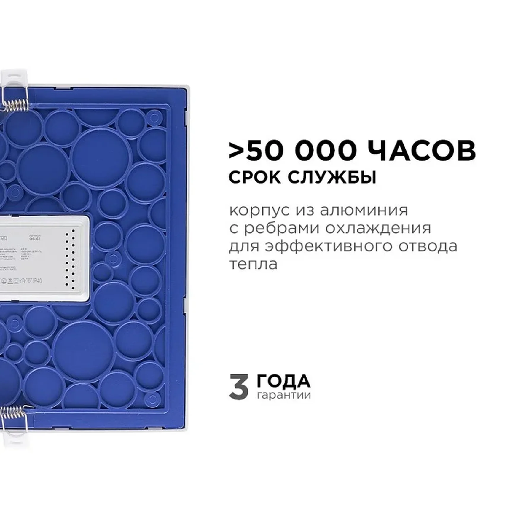 06-61 Светодиодная панель встраиваемая квадр. 220В, 24Вт, CRI:80Ra, 1920Лм, 220*220/208*208 мм, алюминиевый корпус, встроенный изолированный